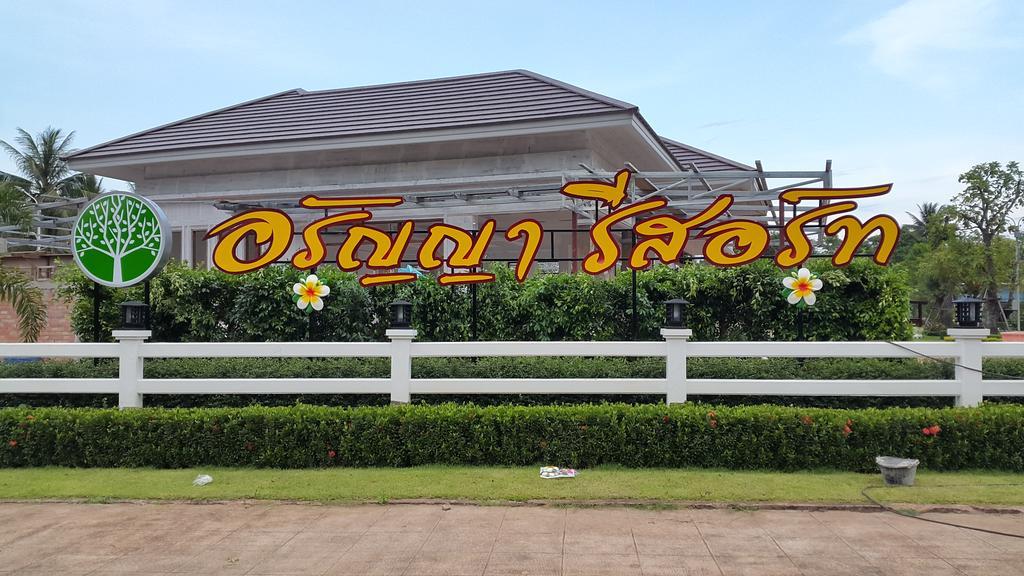 Aranya Resort Chumphon Exteriör bild